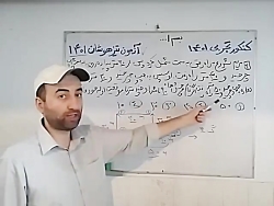 آزمون تیزهوشان 1401 پایه هفتم تست 2