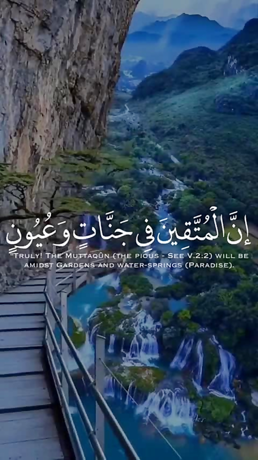 إن...