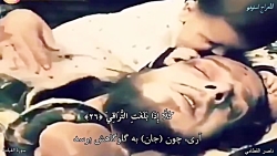 مرگ برای همسایه نیست