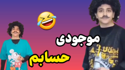 سرناامینی طنزسرناامینی کلیپ&zw...