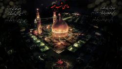 مداحی غروب پنجشنبه / مداحی شب جمعه