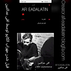 فیل اکانت مهراب الکاپو توسط اف...