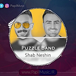 اکولایزر آهنگ شب نشین با صدای...