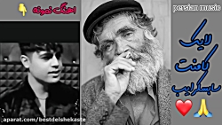 آهنگ غمگین کوردی غمگین ترین آه...