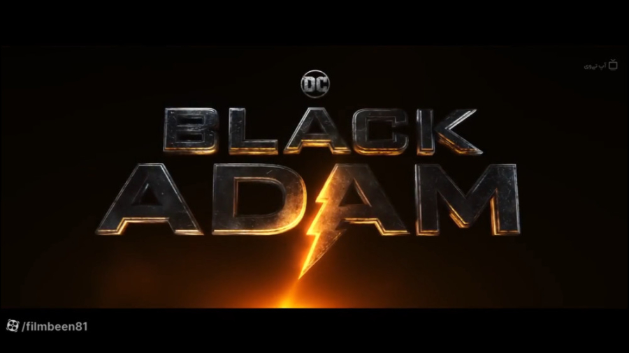 تریلر فیلم بلک آدام Black Adam 2022 با زیرنویس فارسی زمان73ثانیه