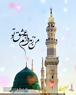 ولادت امام جعفرصادق|استوری ولادت امام جعفر صادق|میلاد امام جعفر صادق|امام صادق|