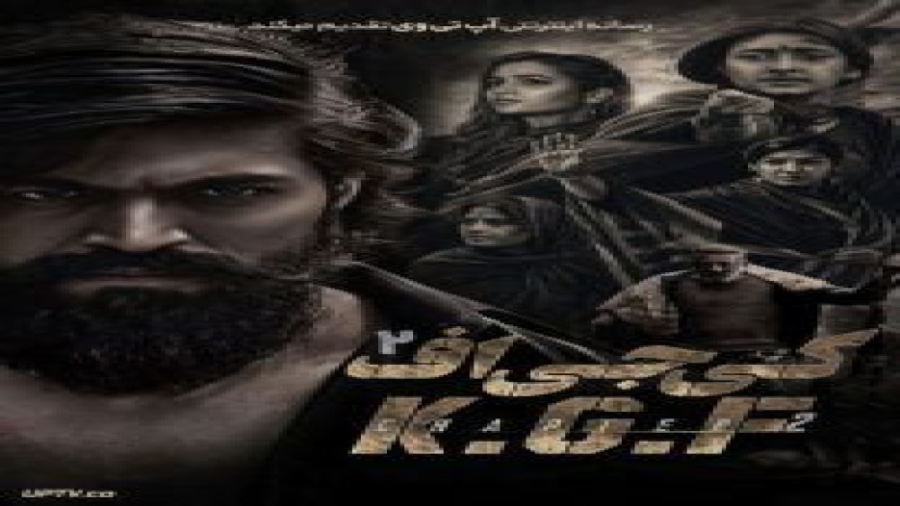 فیلم کی جی اف 2 K.G.F: Chapter 2 2022 n دوبله فارسی