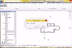 آموزش رویت ۲۰۱۷