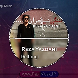 اکولایزر آهنگ دلتنگی تهران با صدای رضا یزدانی | آهنگ جدید