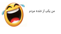 ویدیو خیلی طنز_بازدید از موزه_فقط اخرششششش فقط
