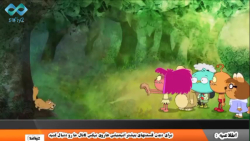 قسمت هشتم فصل ۱ انیمیشن آمریکایی هاروی بیکس_۲۰۱۷-۲۰۱۵