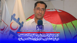 از جدیدترین ماشین آلات صنعتی در شرکت صنایع نساجی هلال ایران استفاده می شود از جدیدترین ماشین آلات صنعتی در شرکت صنایع نساجی هلال ایران استفاده می شود
