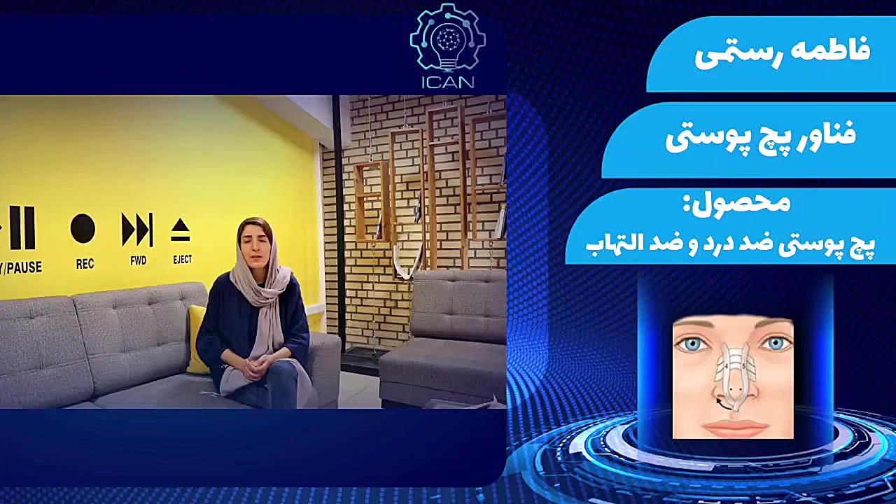 کاربرد خارق العاده نانوفناوری در صنعت پزشکی هشتگ