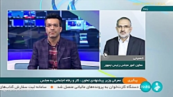 معرفی وزیر پیشنهادی تعاون، کار و رفاه اجتماعی به مجلس معرفی وزیر پیشنهادی تعاون، کار و رفاه اجتماعی به مجلس