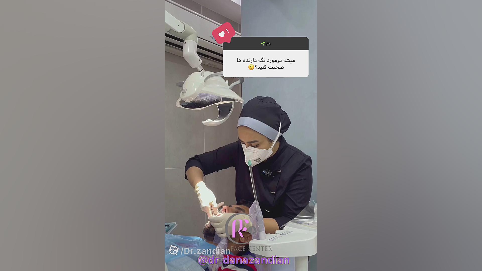 پاسخ به سوالات متداول در رابطه با ارتودنسی دکتر دانا زندیان
