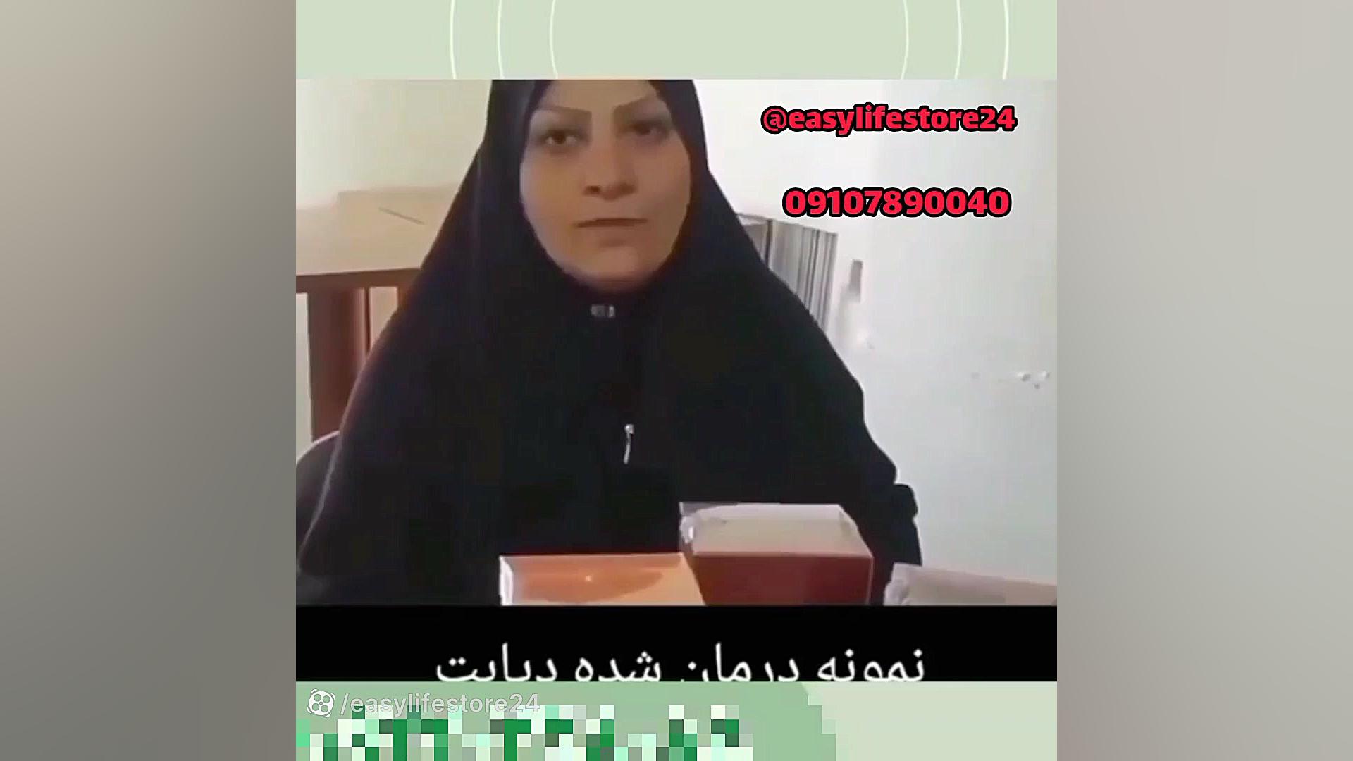 درمان دیابت میگرن زخم معده کبد چرب وخیلی از بیماری های دیگر لیپوست