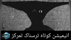 انیمیشن کوتاه و ترسناک // انیمیشن ترسناک تمرکز
