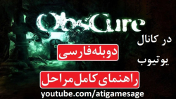 راهنمای بازی OBSCURE دوبله فارسی (در کانال یوتیوب)