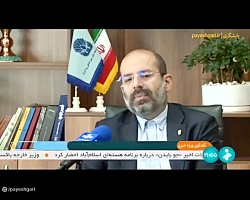 گفتگوی ویژه خبری: آخرین وضعیت پنجره ملی دولت هوشمند گفتگوی ویژه خبری: آخرین وضعیت پنجره ملی دولت هوشمند