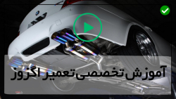 انواع کاتالیزور اگزوز