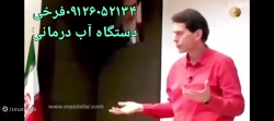 نمایندگی دستگاه خانگی و صنعتی آب یونیزه و قلیایی شرکت مغناطیس سازان حیات در کرج