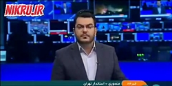 توضیحات استاندار تهران درباره آتش سوزی در زندان اوین توضیحات استاندار تهران درباره آتش سوزی در زندان اوین