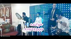 گروه موسیقی سنتی مراسم عروسی مذهبی ۰۹۱۲۷۹۹۵۸۸۶