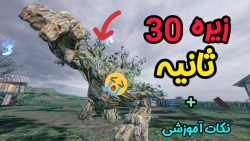 با این گان زامبی مثل آبِ خوردن...