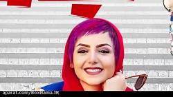 دانلود فیلم سینمایی کمدی دینام...