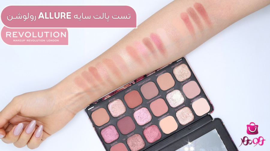 تست رنگ پالت سایه 18 رنگ کاربردی Allure رولوشن (ااورجینال)