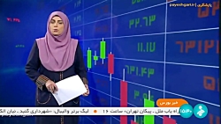واریز سود تمام جاماندگان سهام عدالت واریز سود تمام جاماندگان سهام عدالت
