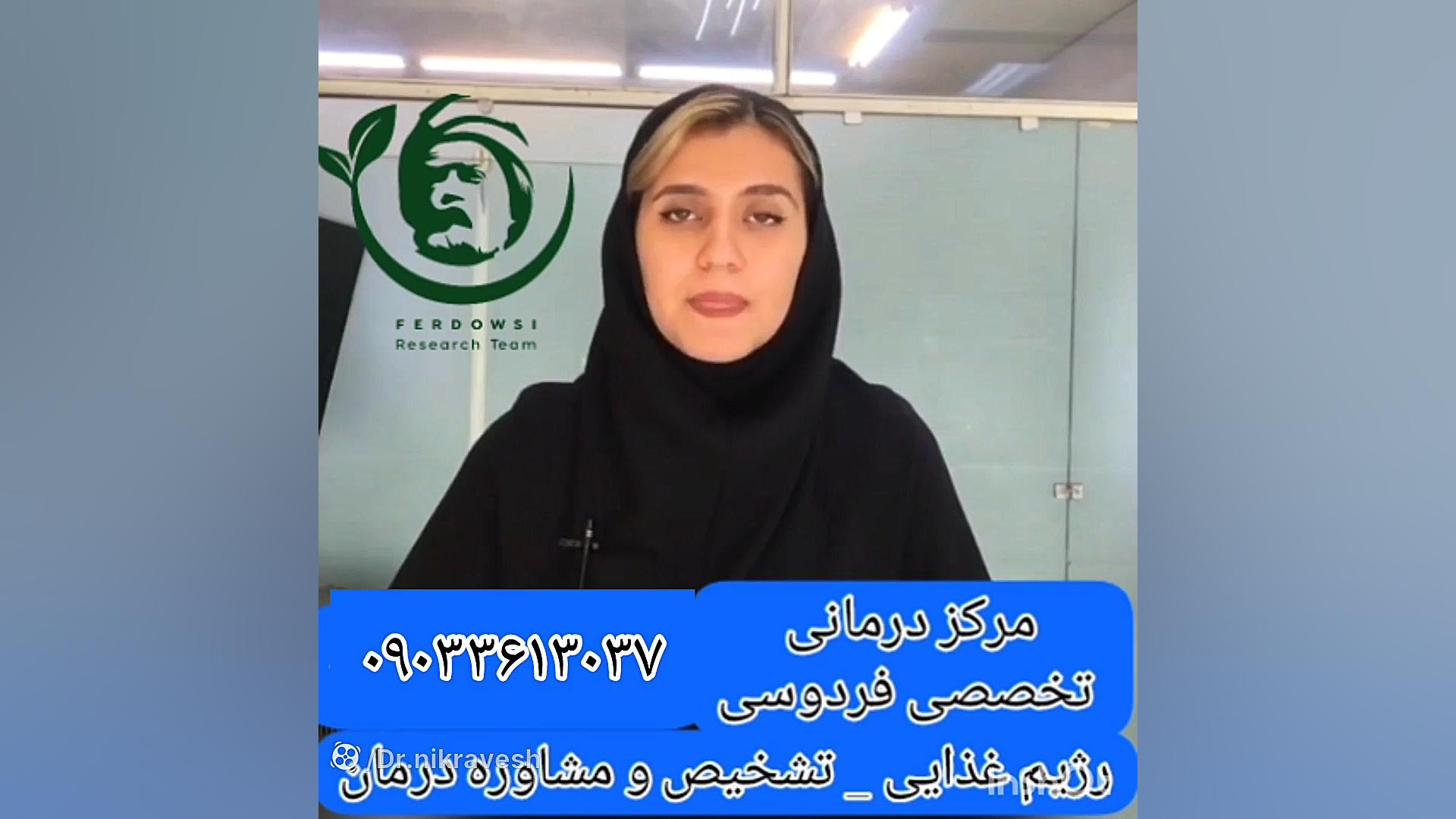 درمان پیسی و ویتیلیگو در کمترین زمان ممکن چارلیز ترون