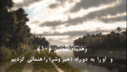 سوره مبارکه بلد تلاوت زیبای استاد عبدالباسط