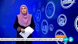 متمرکز کردن حساب های شرکت های دولتی در بانک مرکزی متمرکز کردن حساب های شرکت های دولتی در بانک مرکزی
