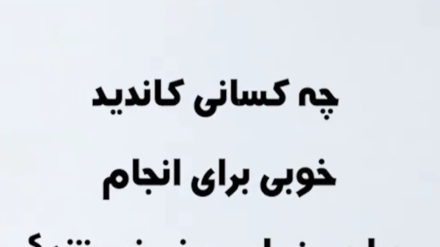 بهترین کاندید برای جراحی بینی