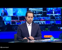 آغاز هفته ملی استاندارد آغاز هفته ملی استاندارد