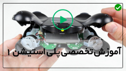 تعمیرات ایکس باکس-آموزش تعمیرات ایکس باکس-نحوه تمیزکردن لیزر