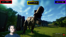 پارت آخر استریم  JURASSIC WORLD EVOLUTION || تی رکس پارک رو نابود کرد