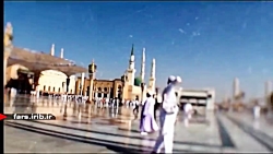 ترانه شاد &quot; یا محمد &quot...