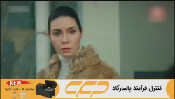 سریال خواهران و برادران قسمت 30 (به زودی)