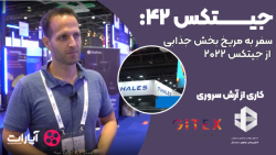 جیتکس42: سفر به مریخ بخش جذابی از جیتکس 2022 جیتکس42: سفر به مریخ بخش جذابی از جیتکس 2022