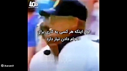 چند درس زندگی از یک مربی با تجربه ورزشی موفق