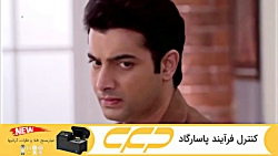 سریال به عشق تو سوگند قسمت 348