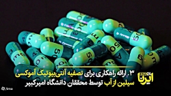 از اخلاق در هوش مصنوعی تا آزمایش یک تاکسی هوایی از اخلاق در هوش مصنوعی تا آزمایش یک تاکسی هوایی