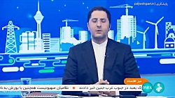میز اقتصاد: متناسب سازی حقوق کارکنان دولت و بازنشستگان کشوری و لشکری میز اقتصاد: متناسب سازی حقوق کارکنان دولت و بازنشستگان کشوری و لشکری