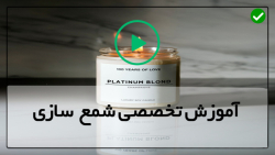 آموزش ساخت شمع به صورت مرحله به مرحله - رنگ آمیزی پارافین