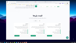 طراحی یک قالب برای نمایش پلن Tailwindcss