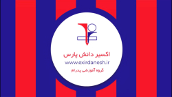 پایه سوم -هرم غذایی -طراوت1-علوم-شماره1