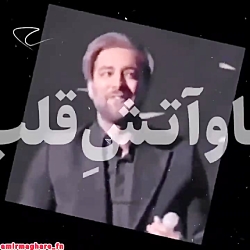 عاشق هستم و این عشق گرفت عالم...