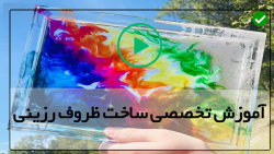 ظروف کریستالی-ظرف رزینی دفرمه-بشقاب رزینی طرح گل با قالب سیلیکونی